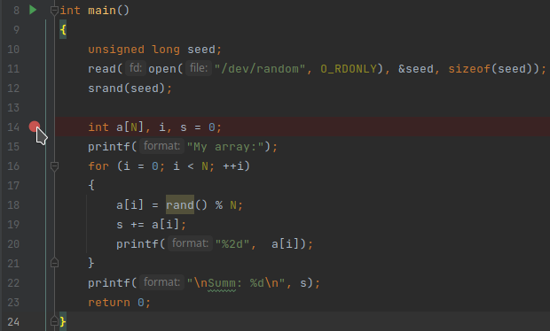 Точка останова на строке 14