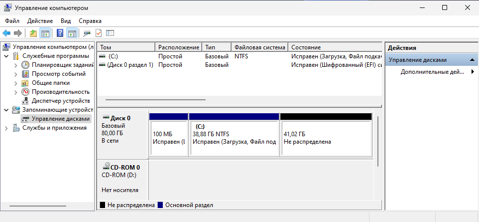 Подготовка диска для установки Debian