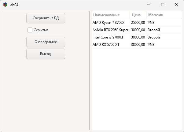 Программа с GTK+3 в Windows