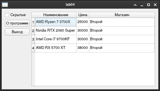 Программа с Qt в Linux