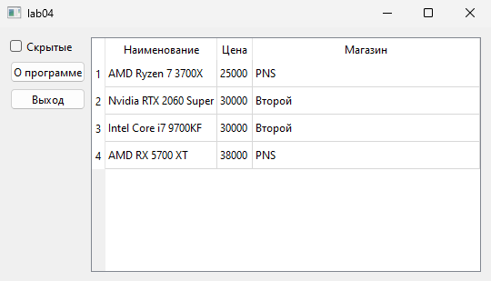 Программа с Qt в Windows