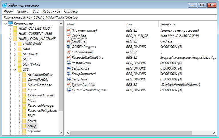 Ветка реестра ...\Setup